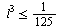 `<=`(`*`(`^`(l, 3)), `/`(1, 125))