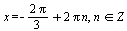 x = `+`(`-`(`*`(`+`(`*`(2, `*`(Pi))), `/`(1, 3))), `*`(2, `*`(Pi, `*`(n)))), `in`(n, Z)