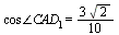 `*`(`∠`(cos, CA), `*`(D[1])) = `*`(`+`(`*`(3, `*`(sqrt(2)))), `/`(1, 10))