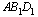 `*`(AB[1], `*`(D[1]))