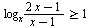 `>=`(`/`(`*`(log[x], `*`(`+`(`*`(2, `*`(x)), `-`(1)))), `*`(`+`(x, `-`(1)))), 1)