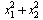 `+`(`*`(`^`(x[1], 2)), `*`(`^`(x[2], 2)))