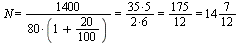 `and`(N = `+`(`/`(`*`(1400), `*`(`*`(80, `+`(1, `*`(20, `/`(1, 100))))))), `and`(`+`(`/`(`*`(1400), `*`(`*`(80, `+`(1, `*`(20, `/`(1, 100))))))) = `/`(`*`(`*`(35, 5)), `*`(`*`(2, 6))), `and`(`/`(`*`(`...